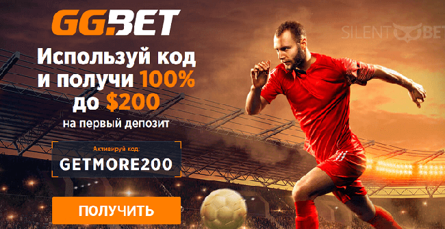 Ggbet ставки на данный выбор - Зеркало GGBet + Бонус за регистрацию