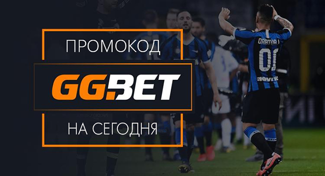 Ggbet ставки на данный выбор - Зеркало GGBet + Бонус за регистрацию